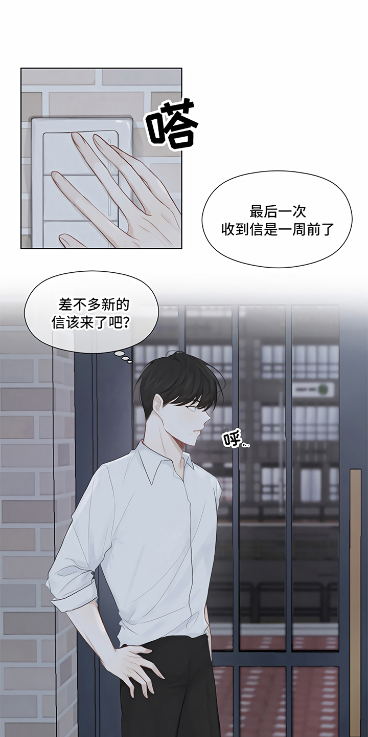 第1话14