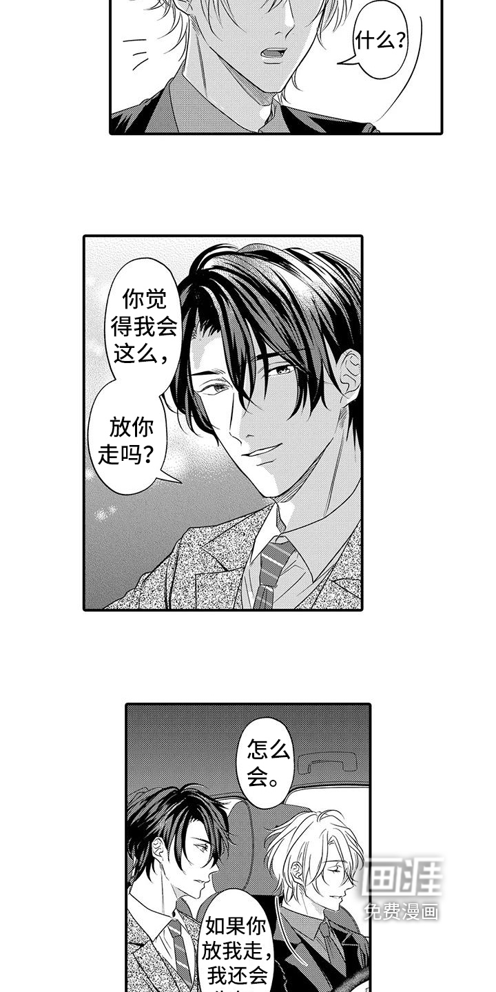 第21话1