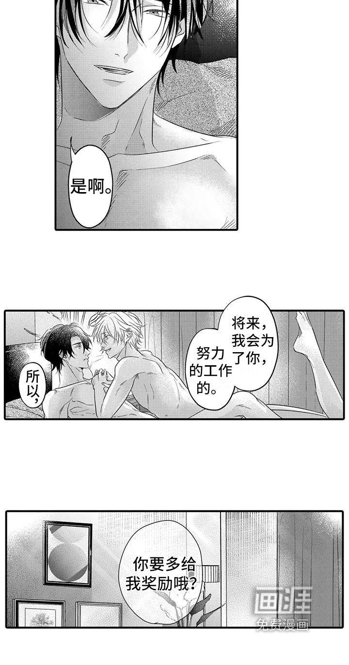 第21话13