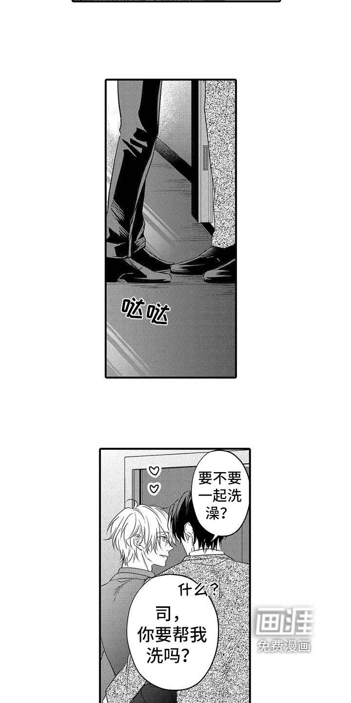 第21话5