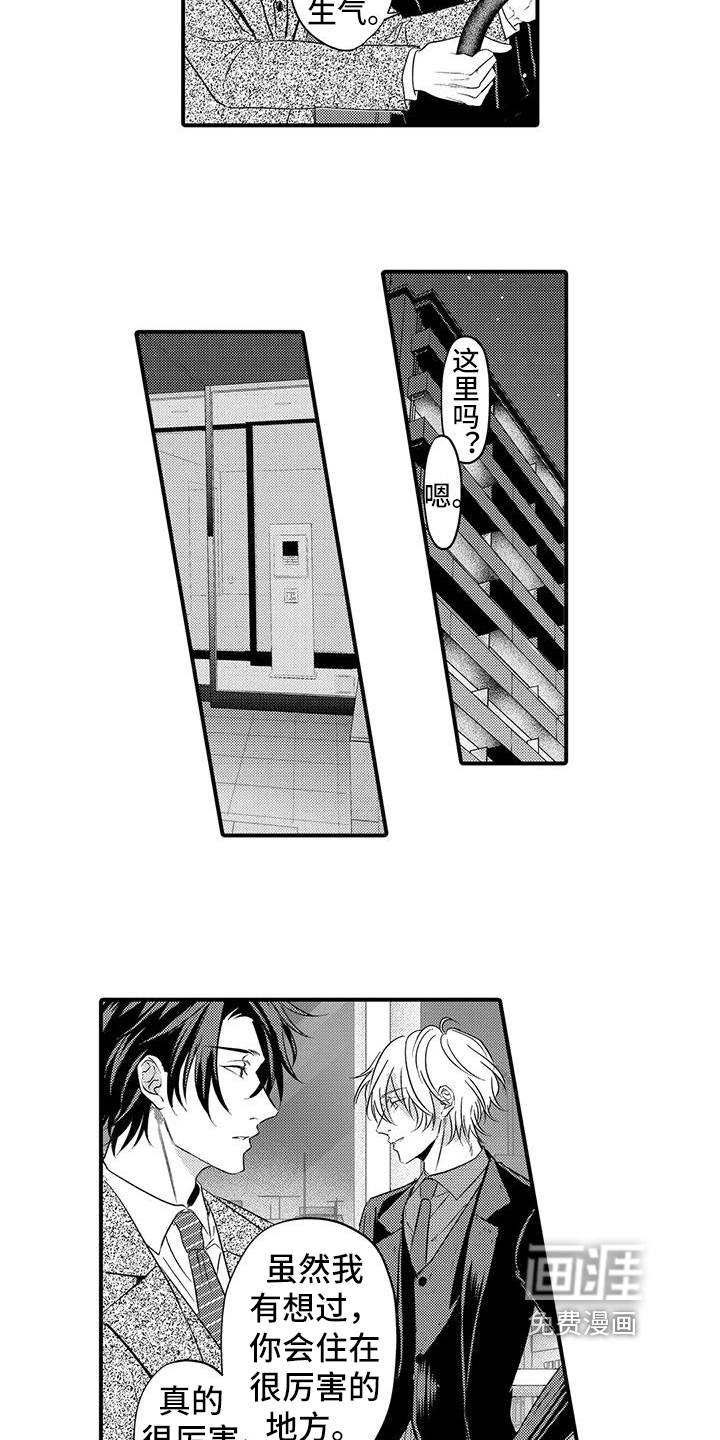 第21话2