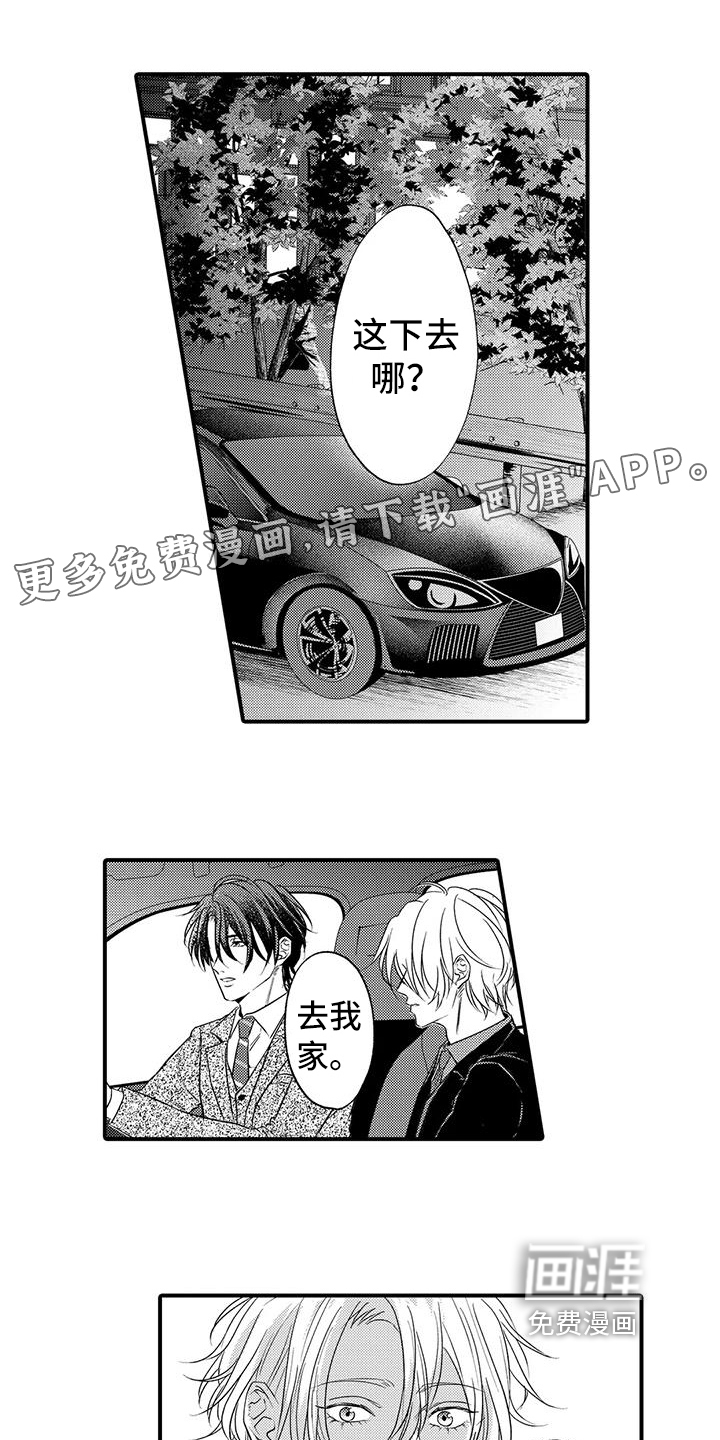 第21话0