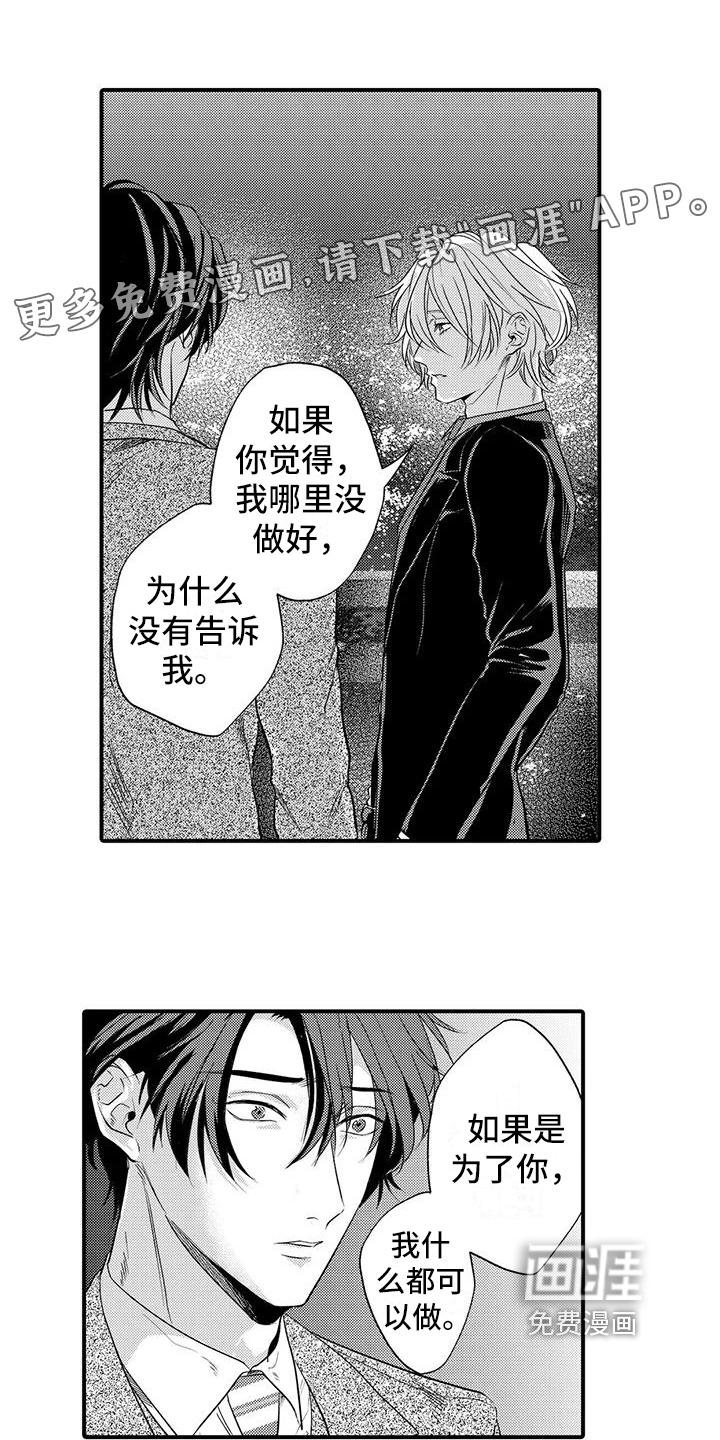 第20话0