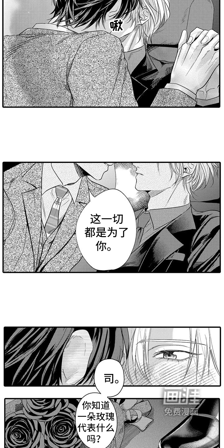 第20话11