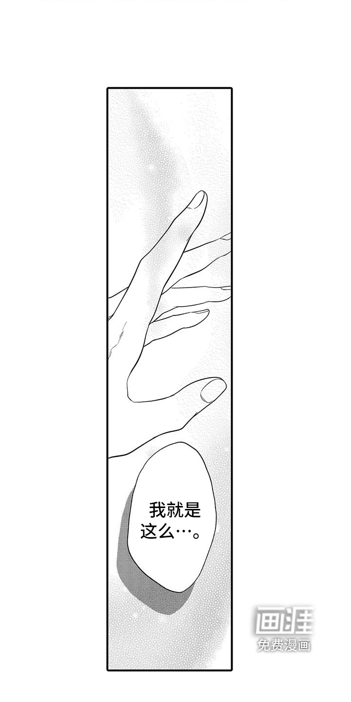 第20话1