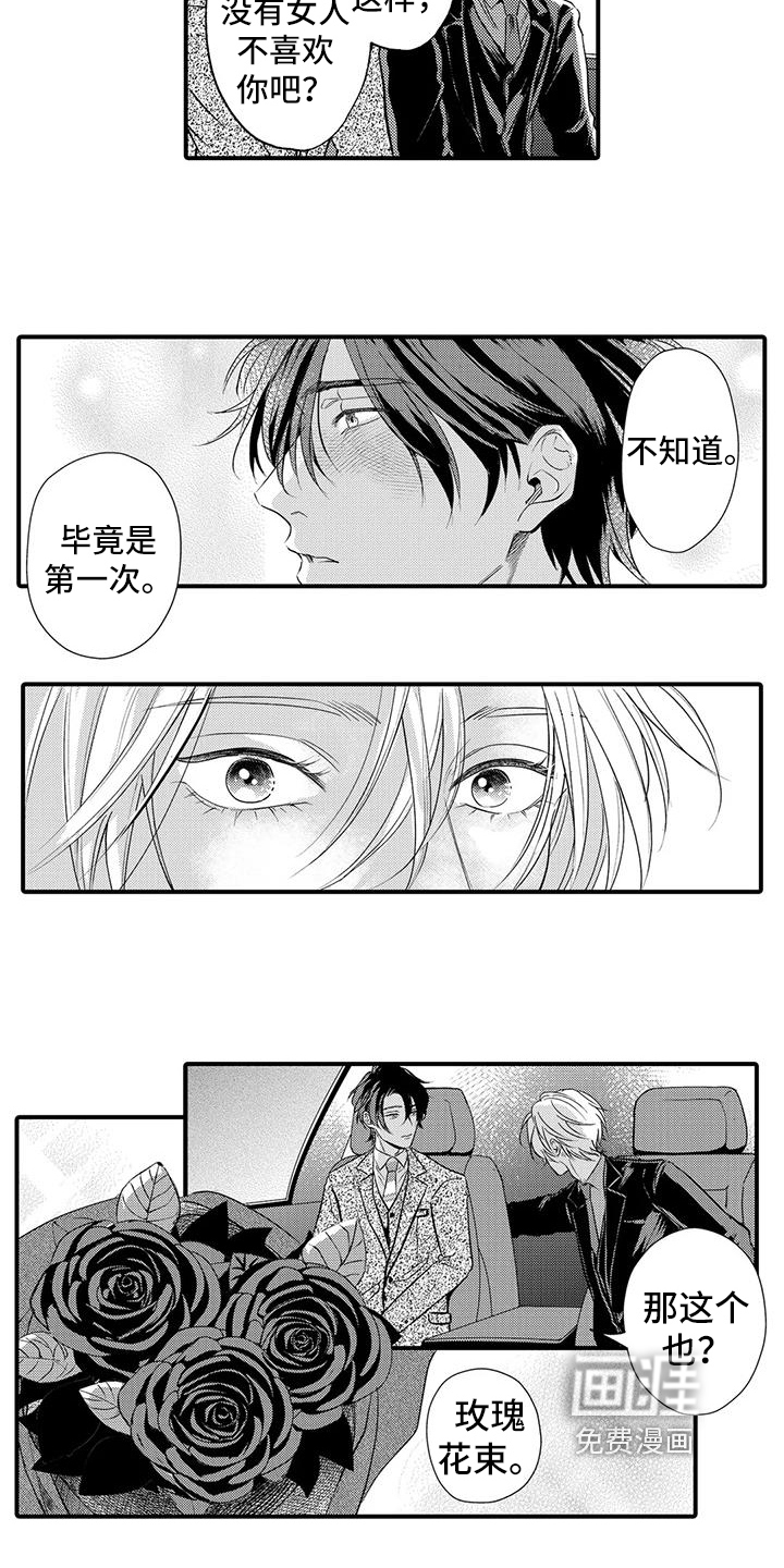 第20话8