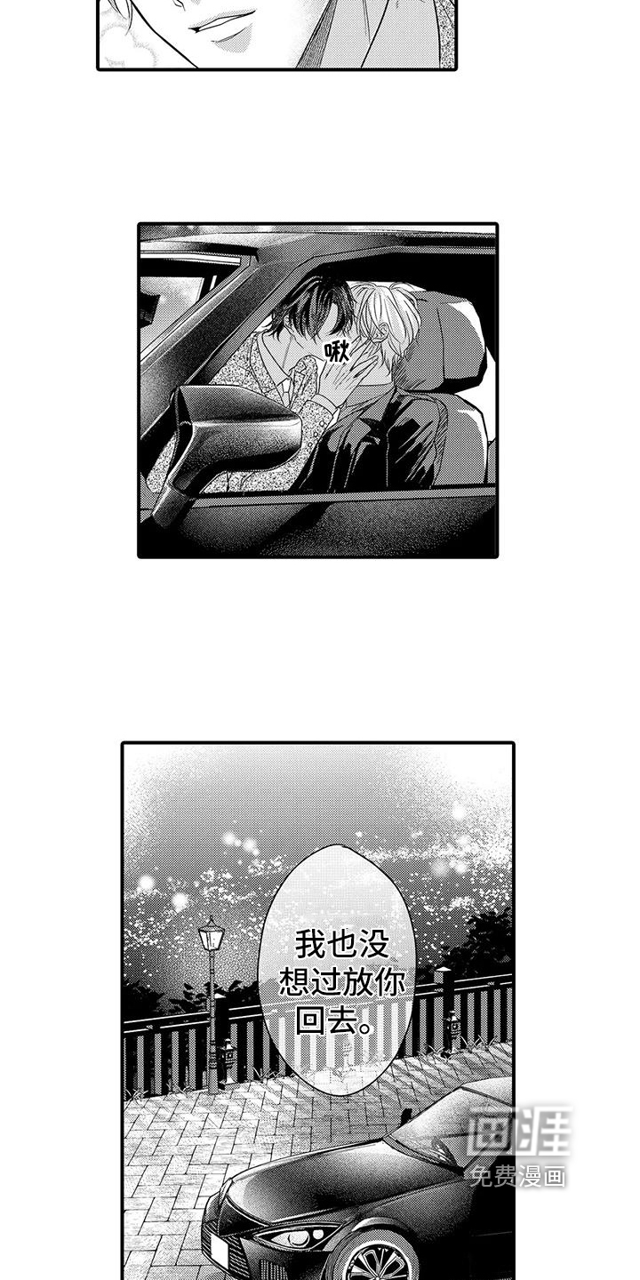 第20话13