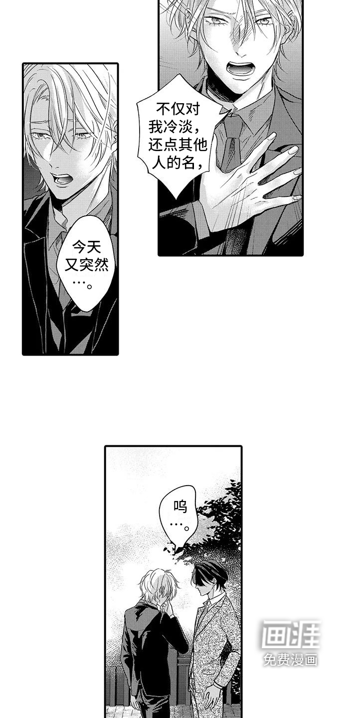 第19话11