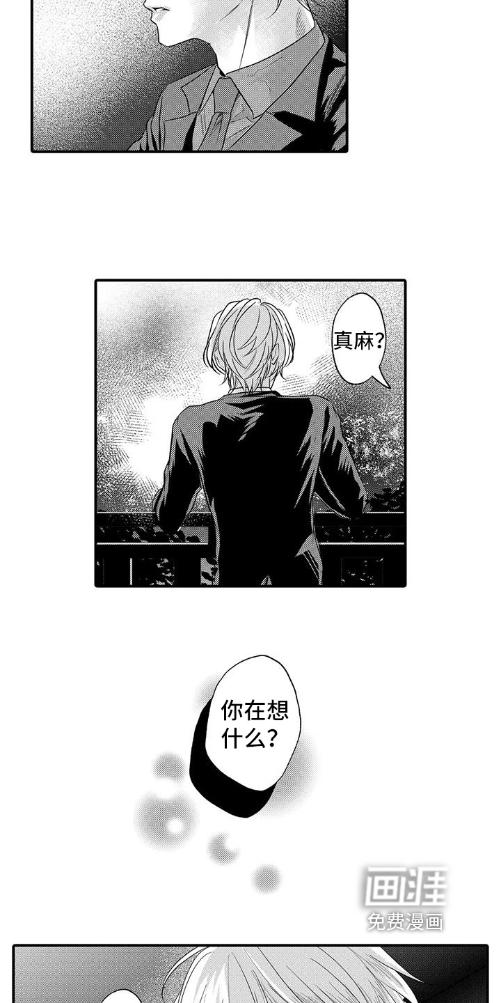 第19话8