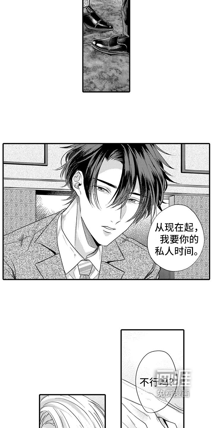 第19话1