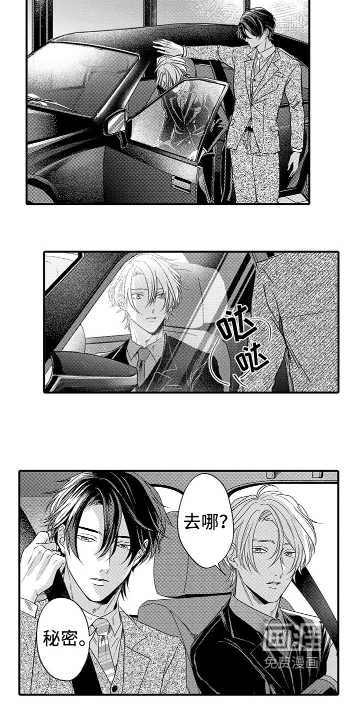 第19话4