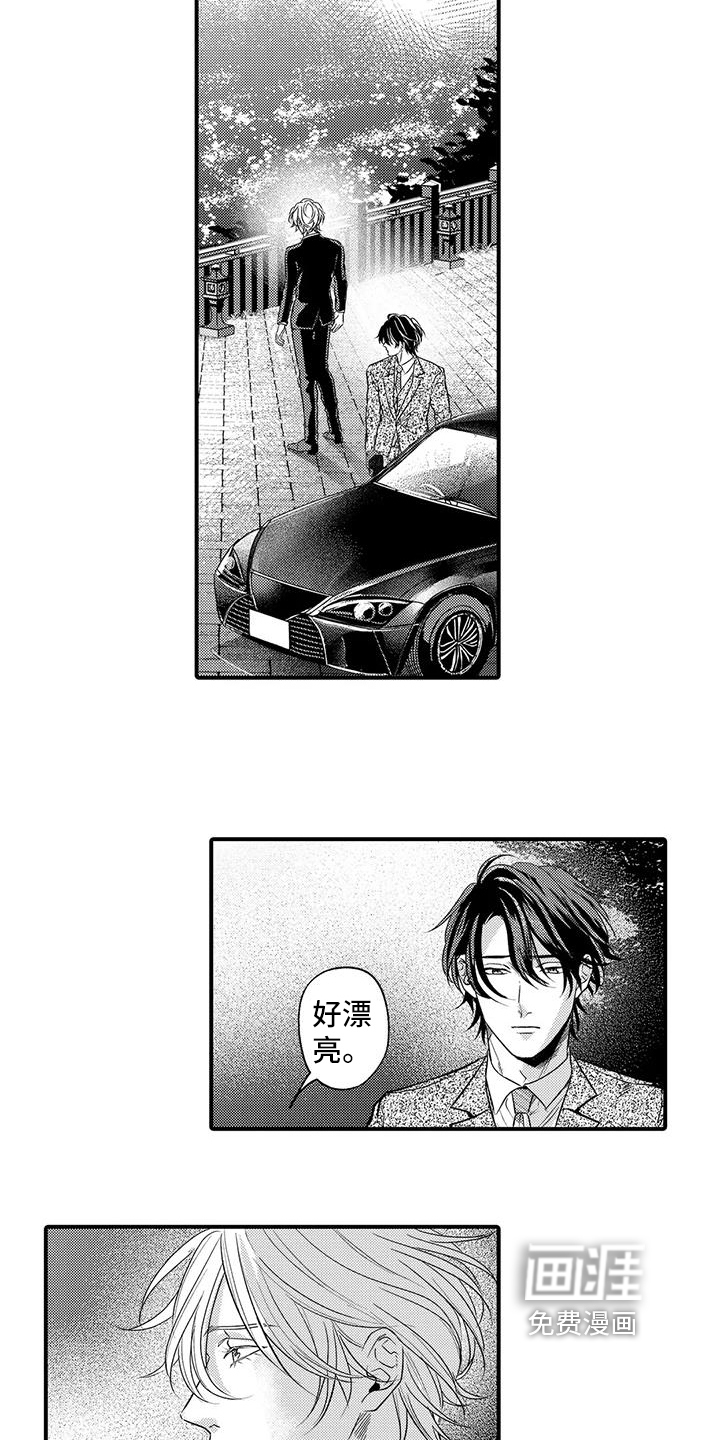 第19话7