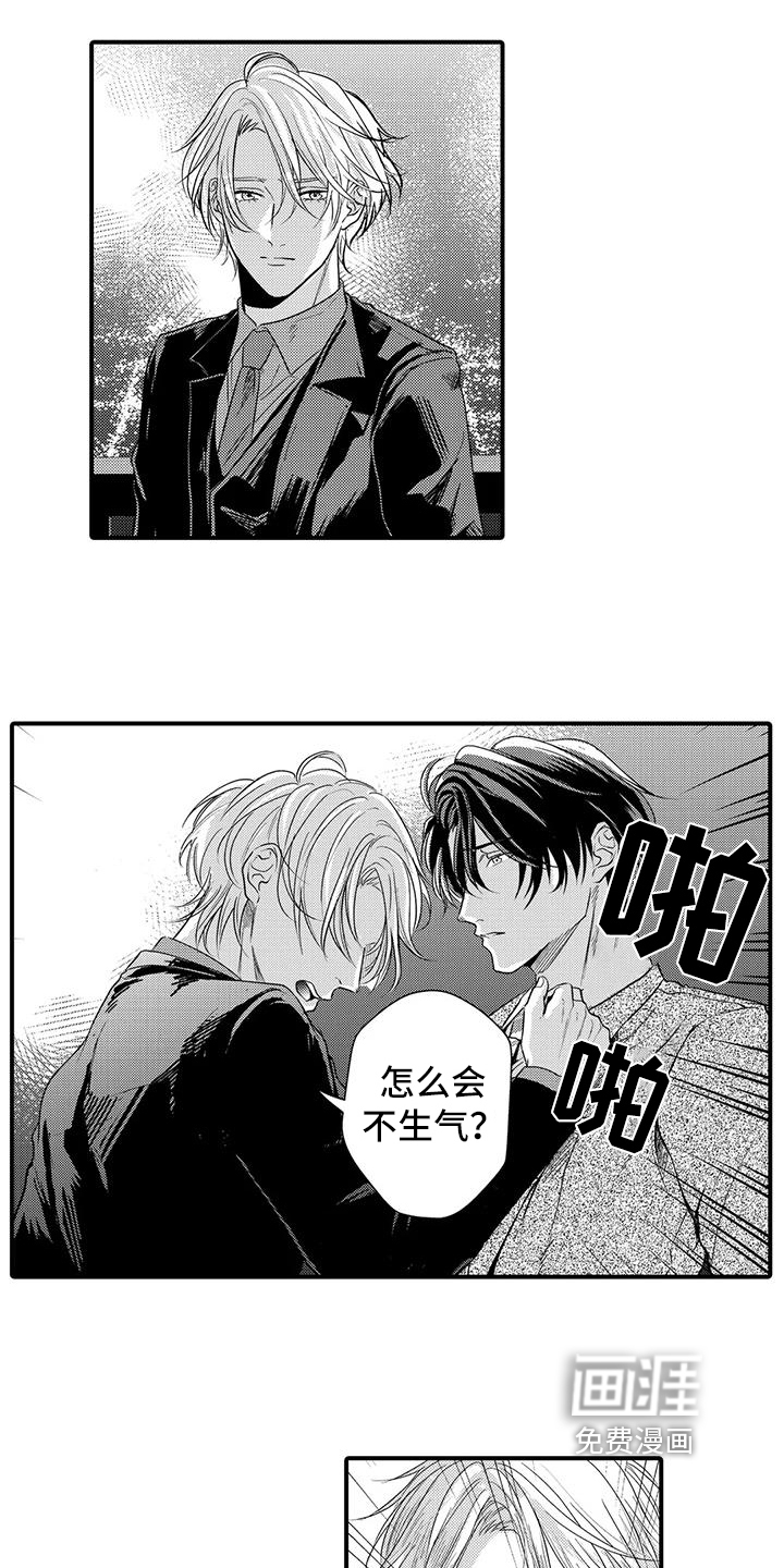 第19话10