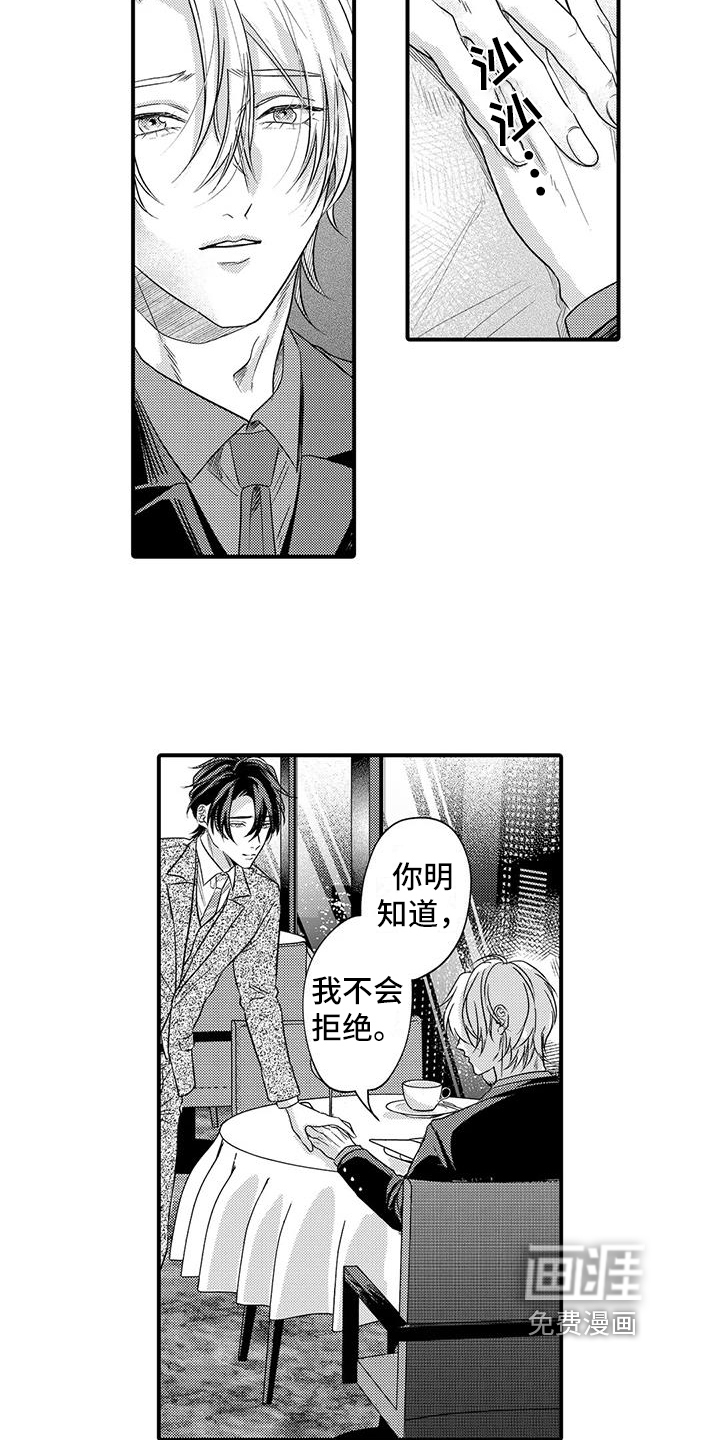 第19话2