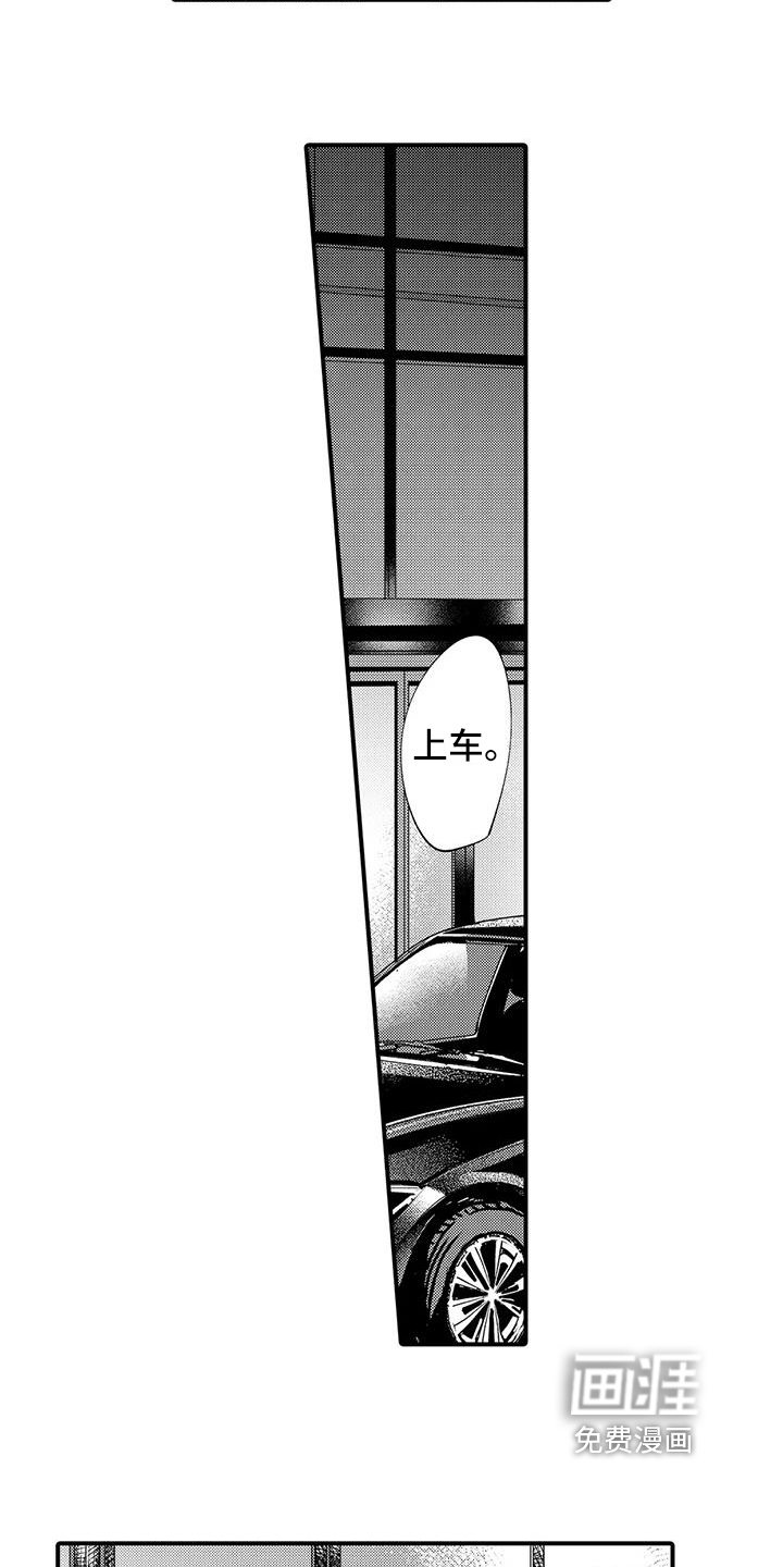 第19话3