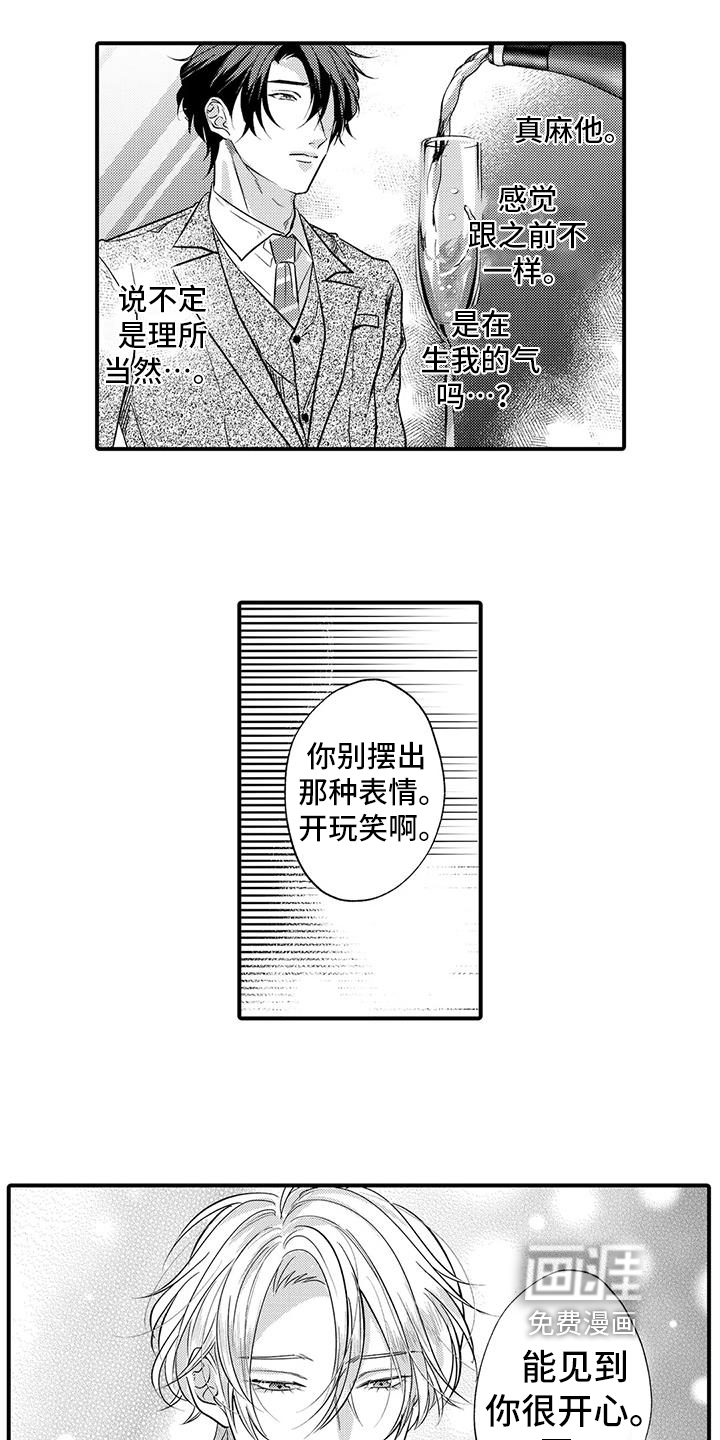 第18话0