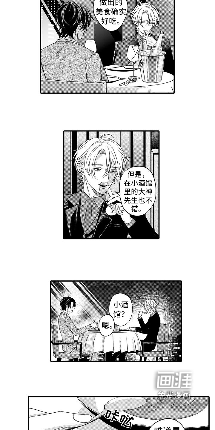 第18话6