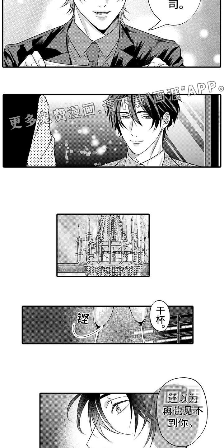 第18话1