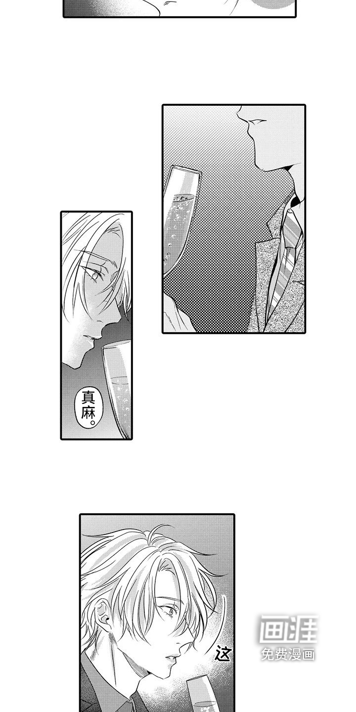 第18话2