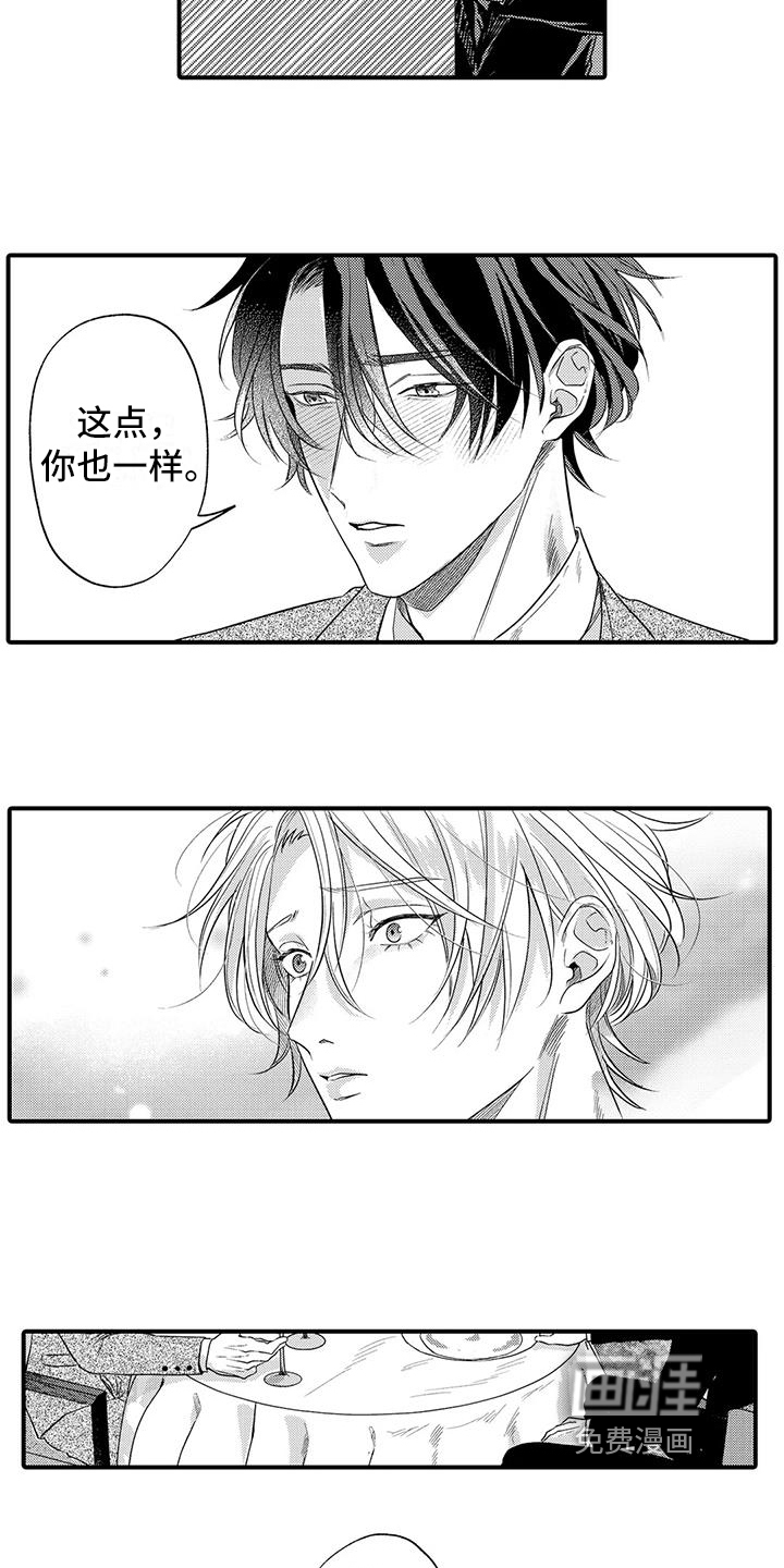 第18话9