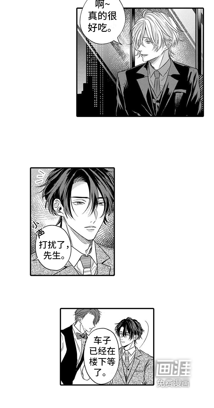 第18话10