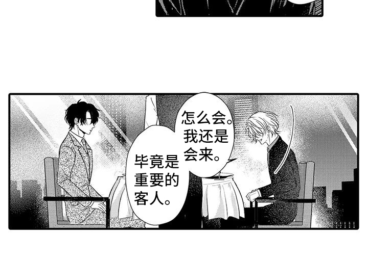 第17话11