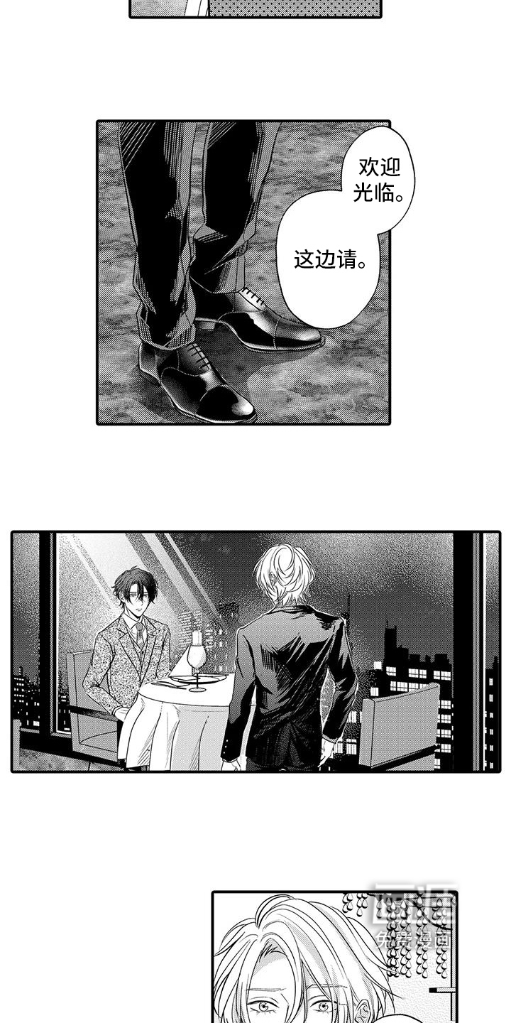 第17话8