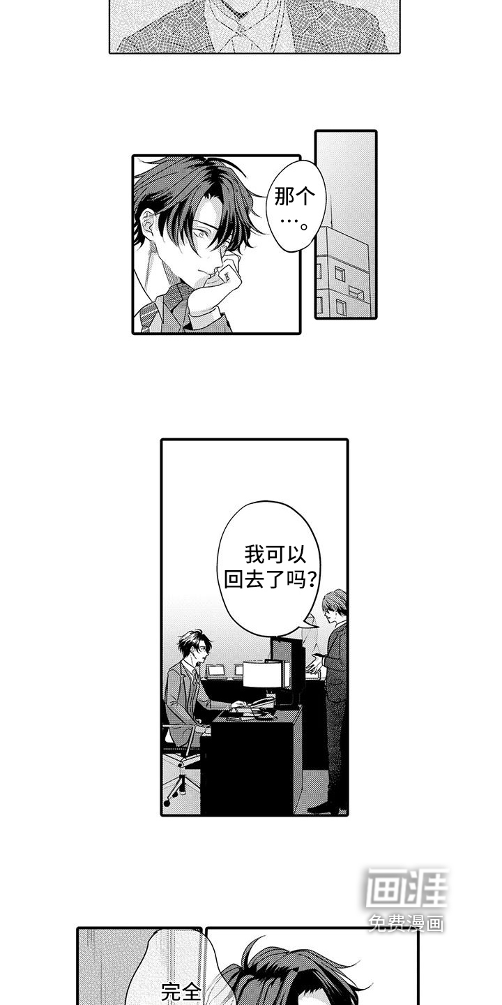 第17话2