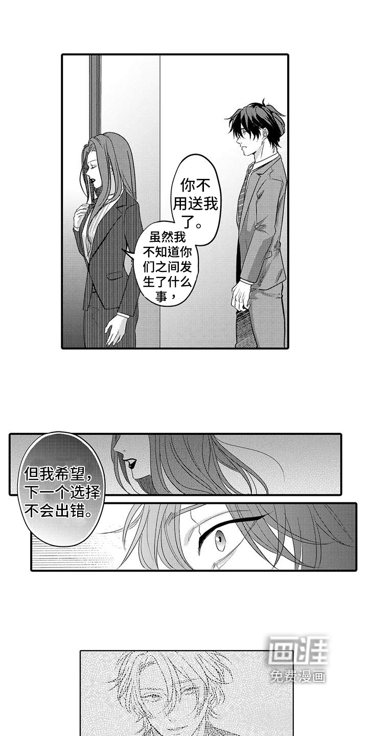 第17话1