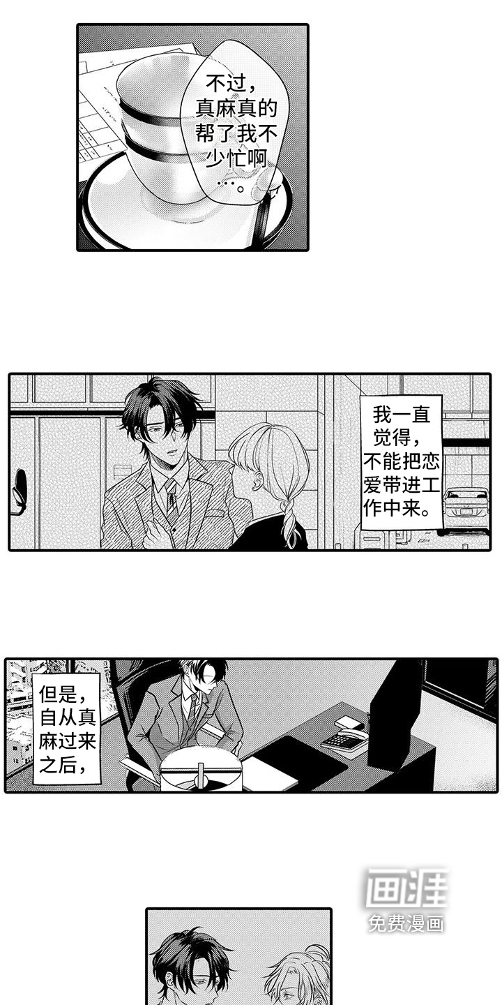 第17话4