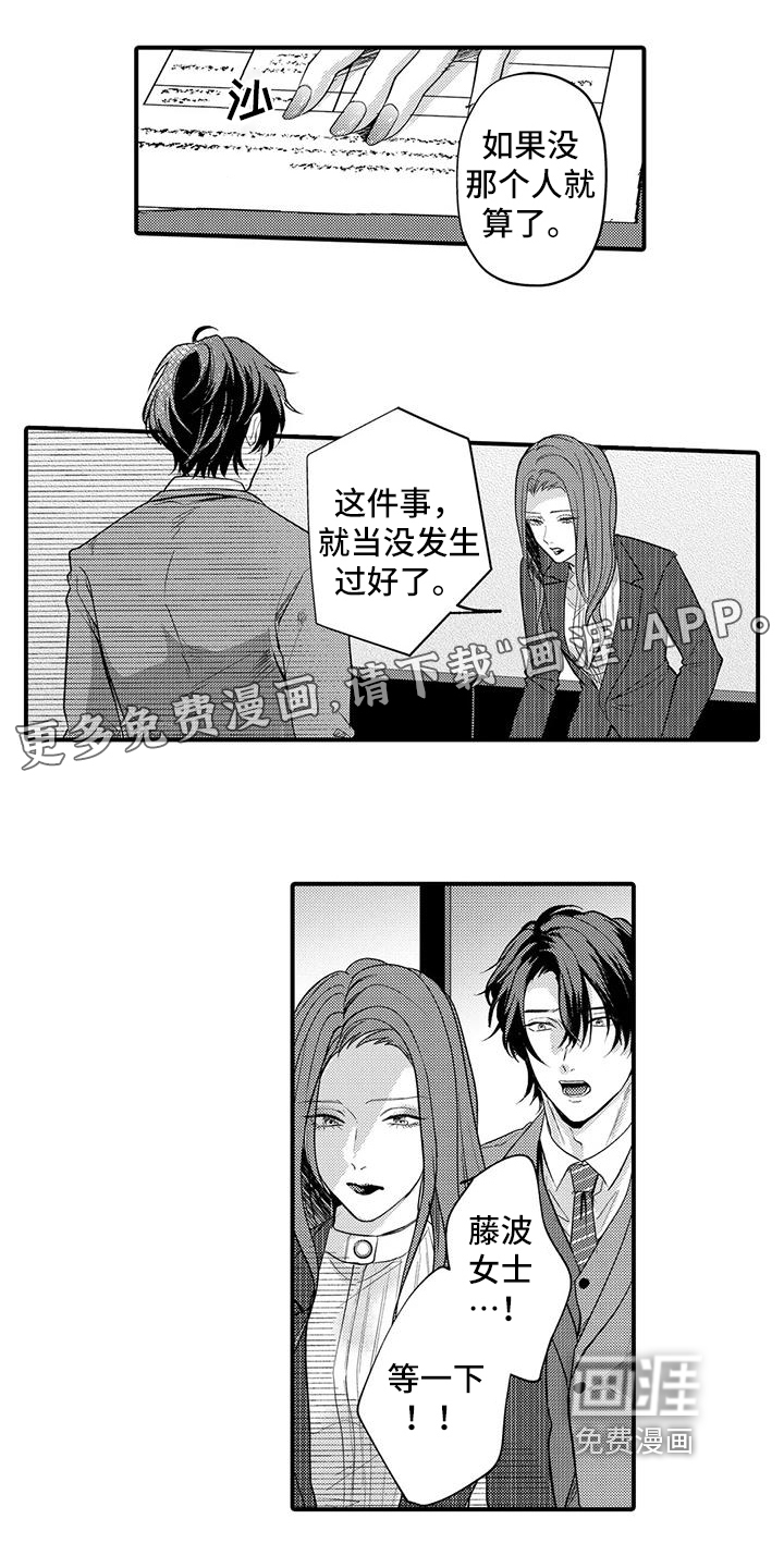 第17话0