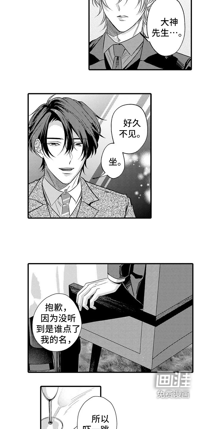 第17话9