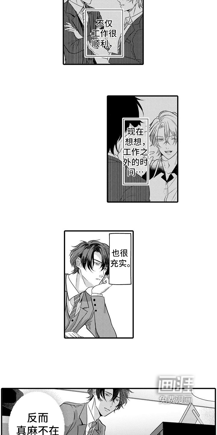 第17话5