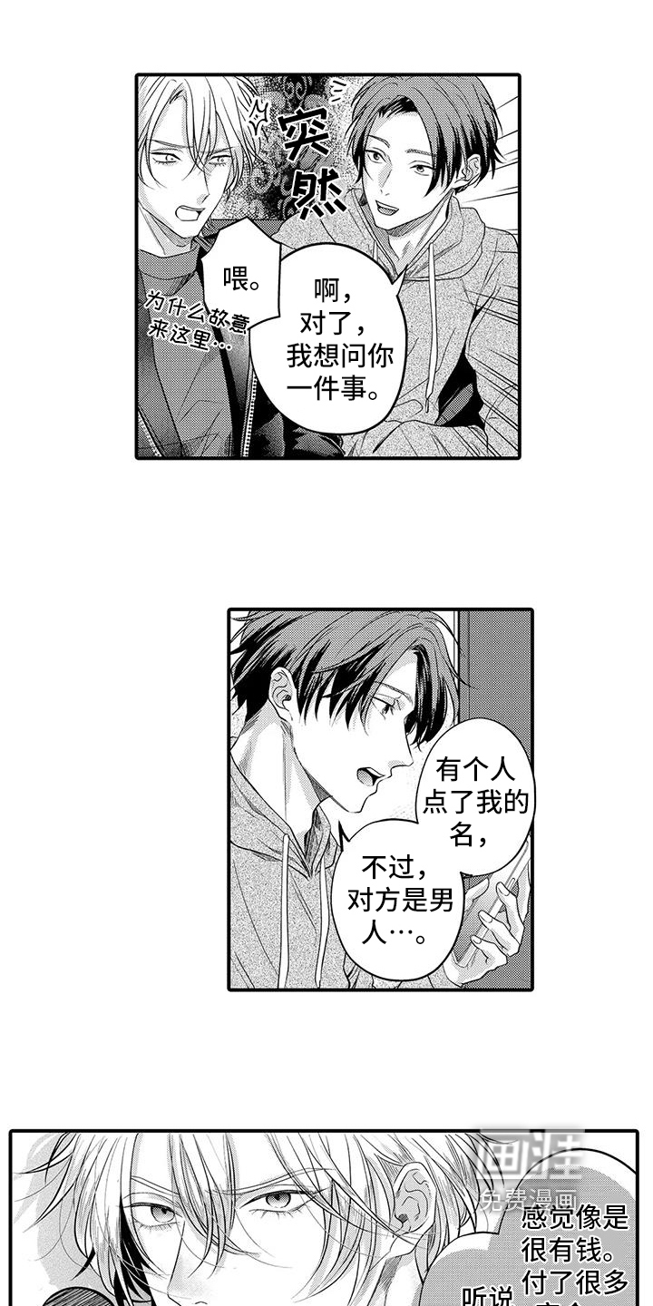第16话0