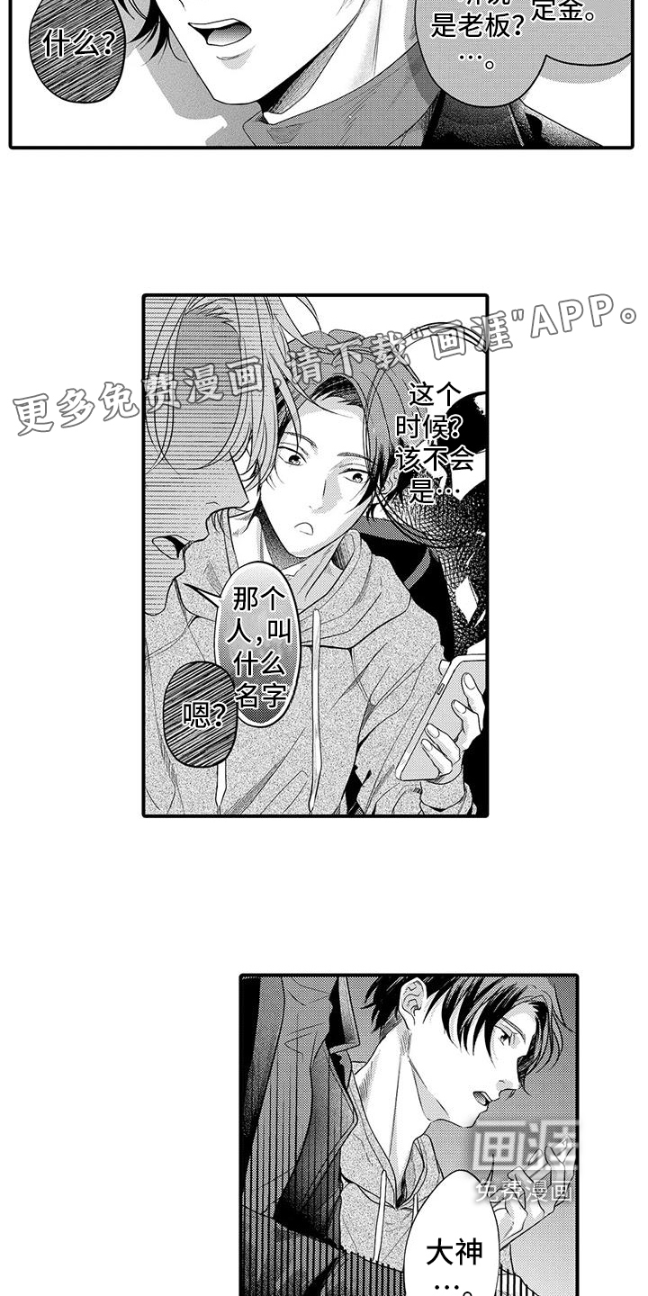 第16话1