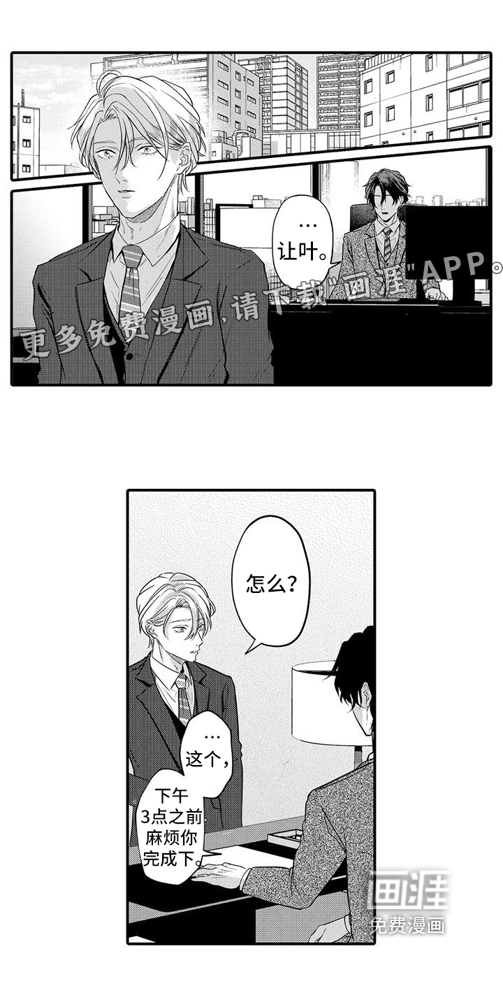 第14话0