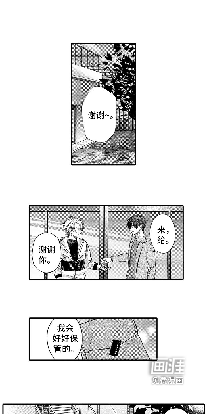 第13话2