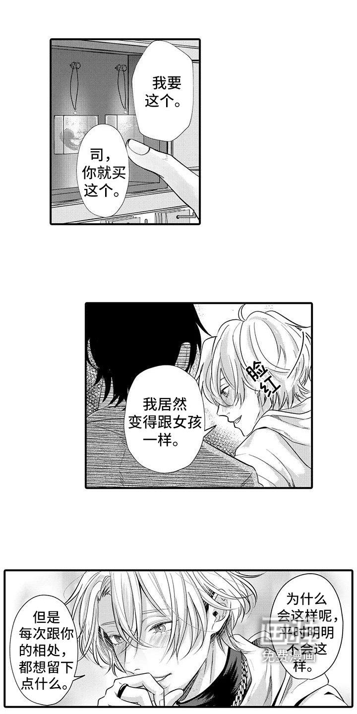 第13话0