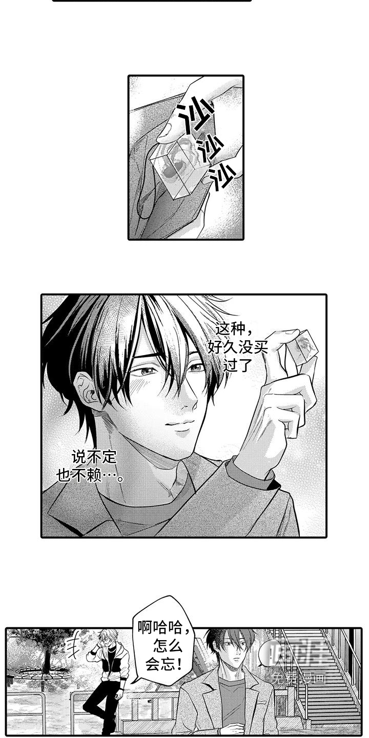 第13话4