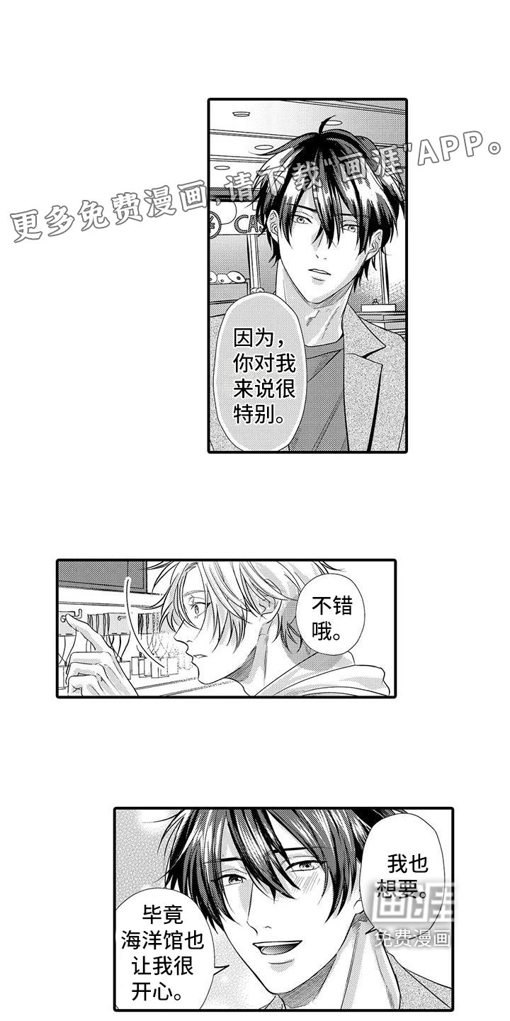 第13话1