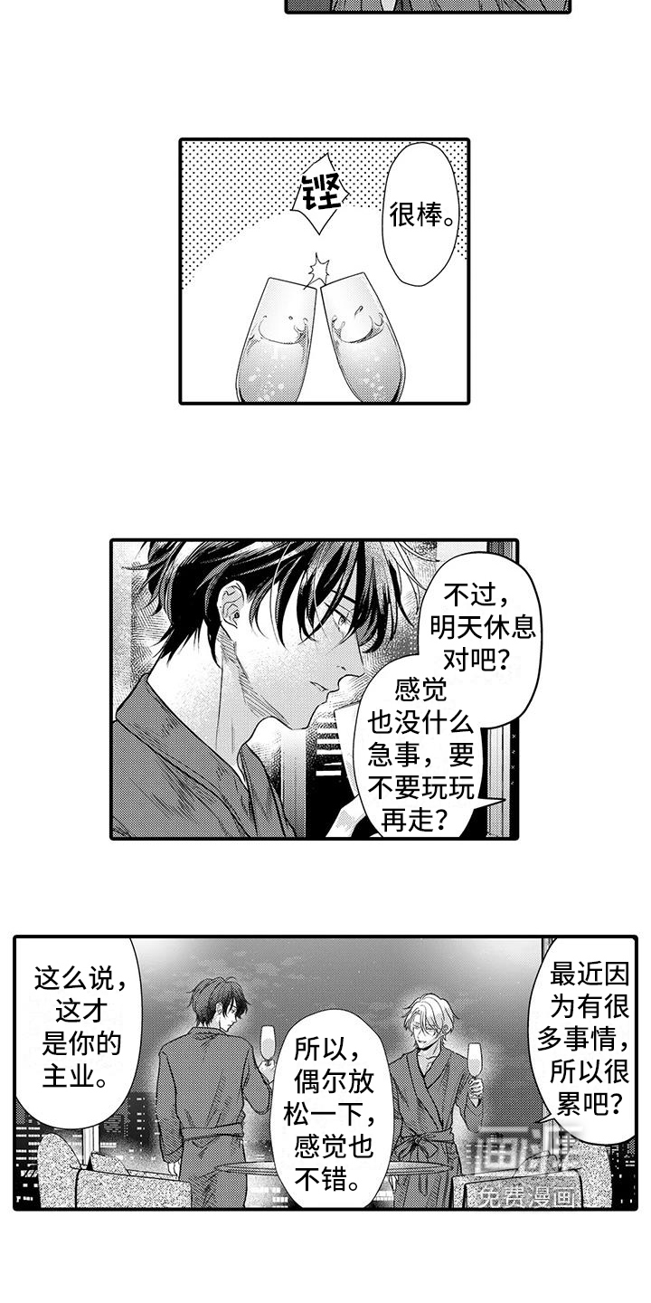 第12话1