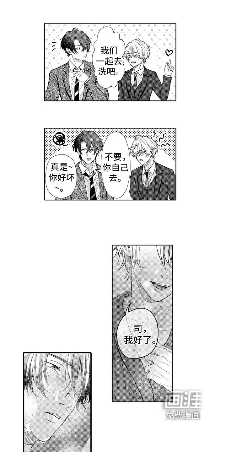 第11话10