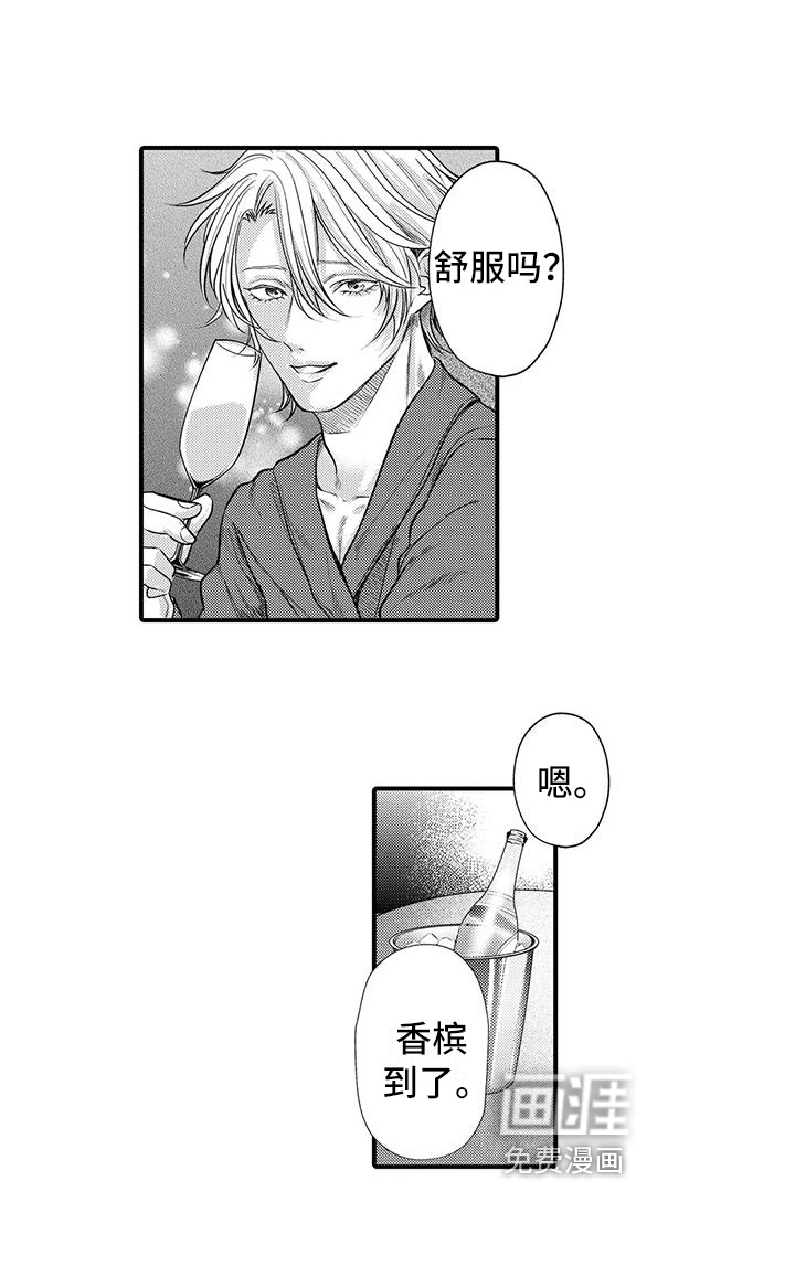 第11话12