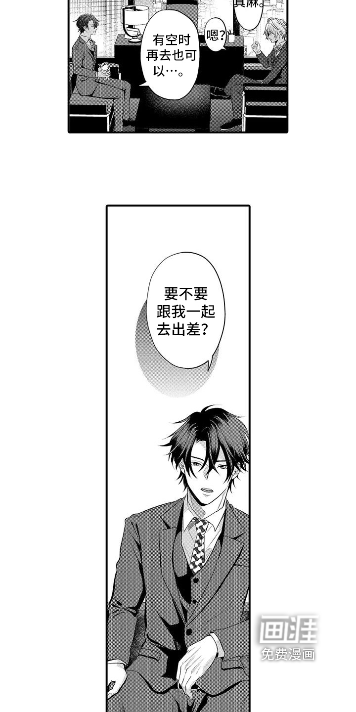 第11话2