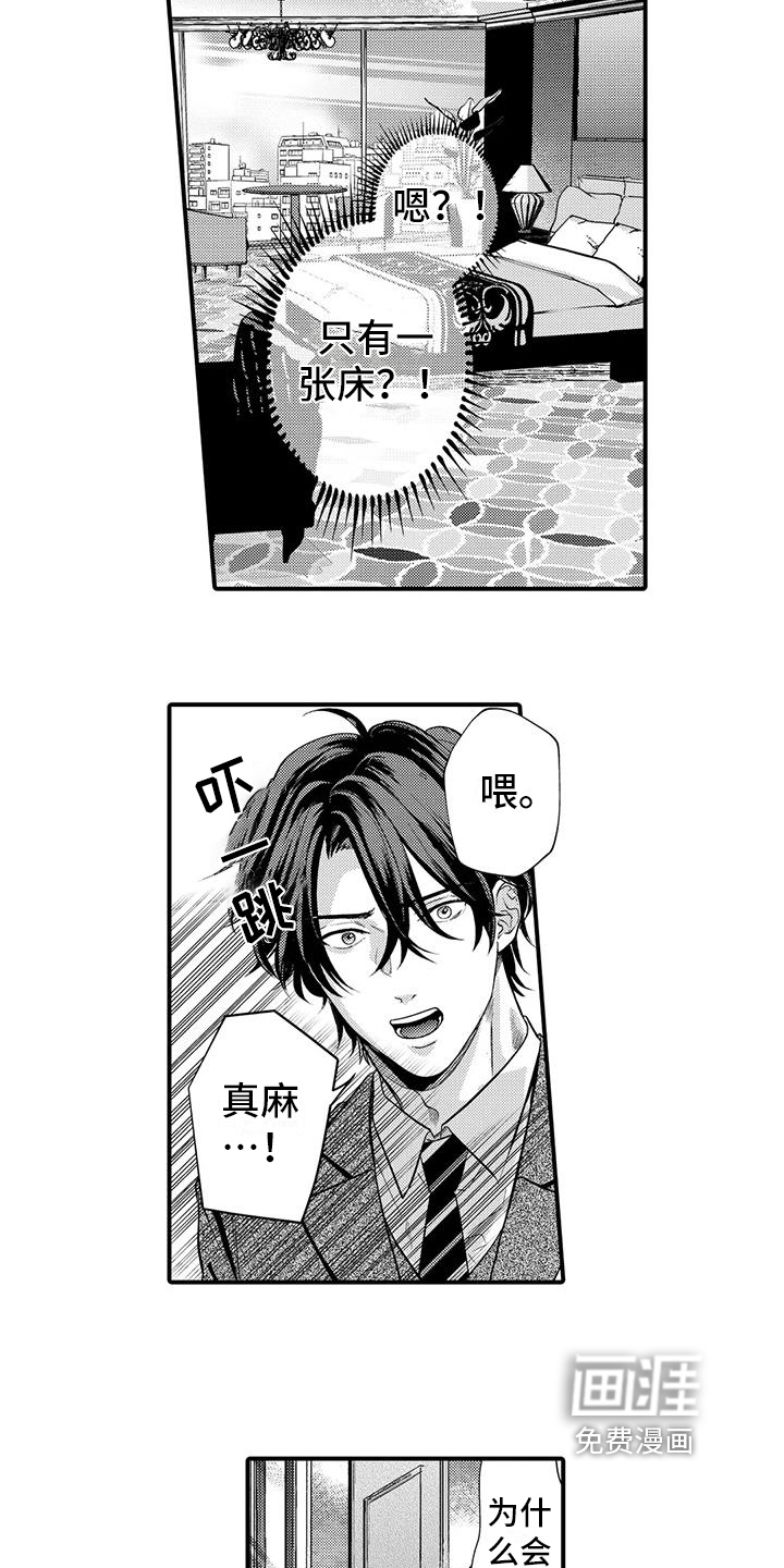 第11话6