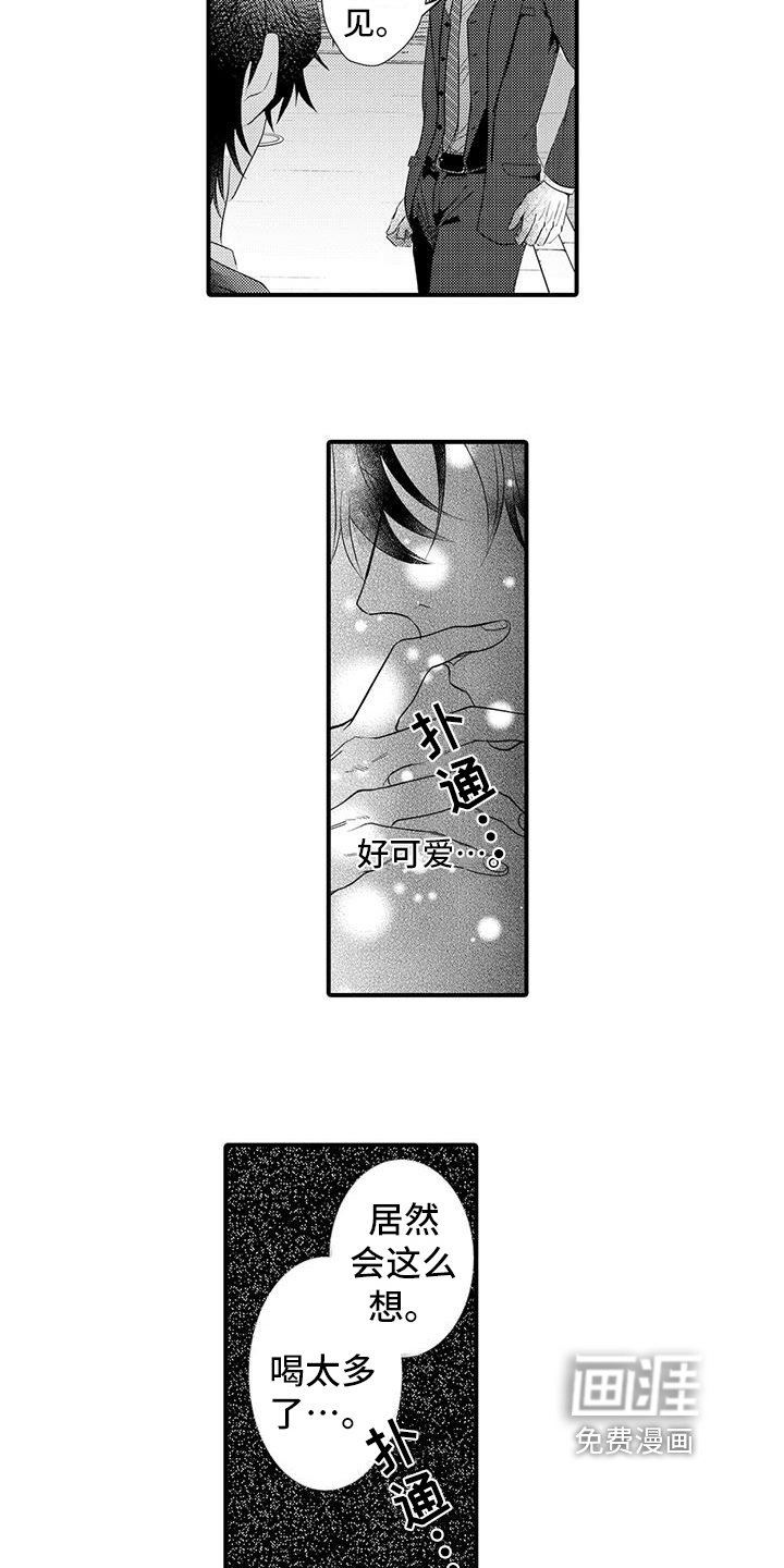 第10话7