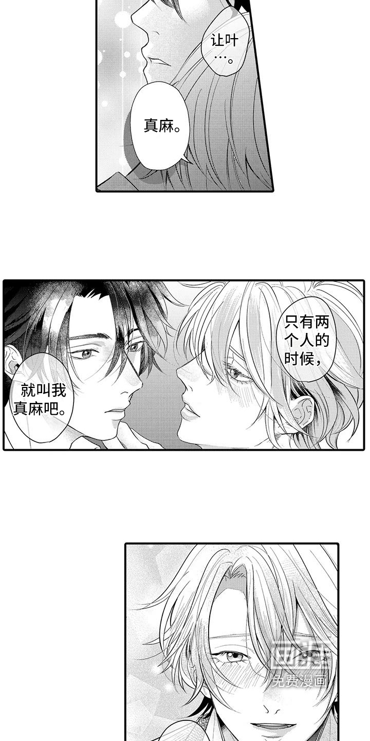 第10话5