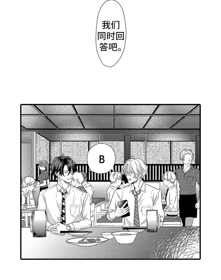 第9话11