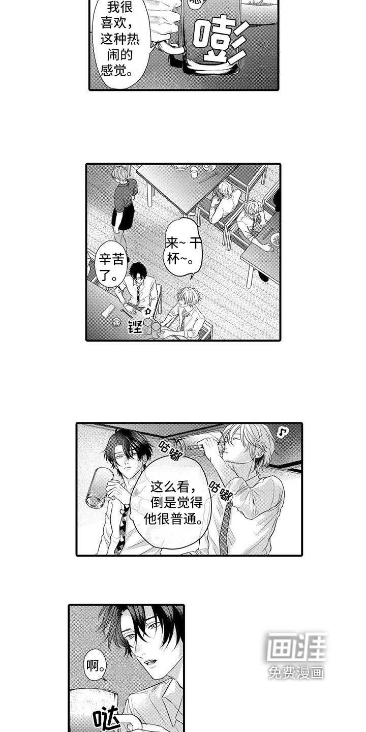 第9话2
