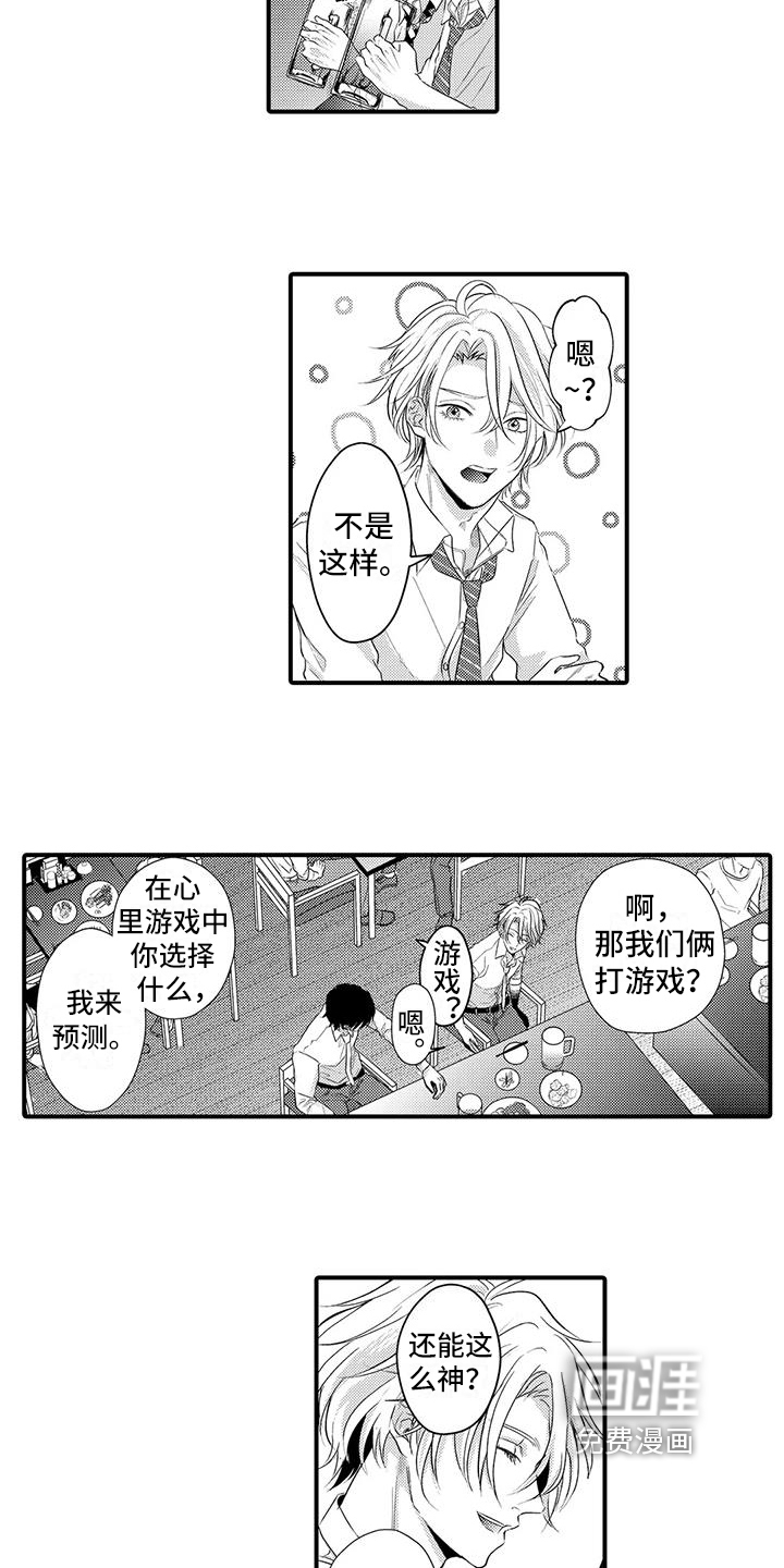 第9话9